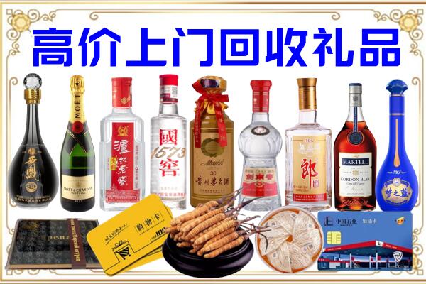 莲湖区诚信回收茅台酒瓶