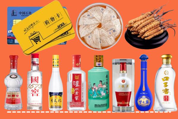 莲湖区附近名酒回收