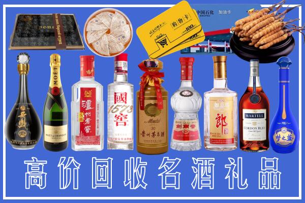 莲湖区附近烟酒回收