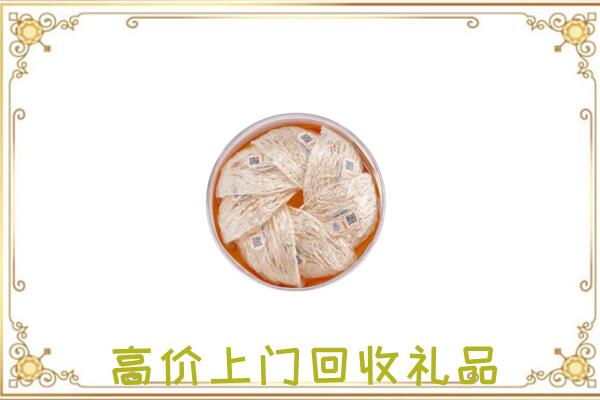 莲湖区附近回收燕窝