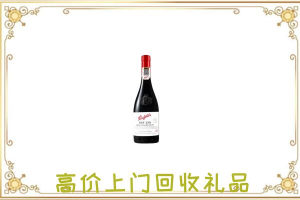 莲湖区附近回收奔富