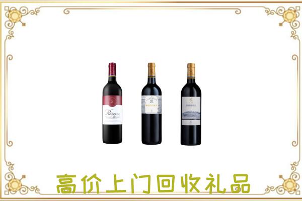 莲湖区附近回收拉菲