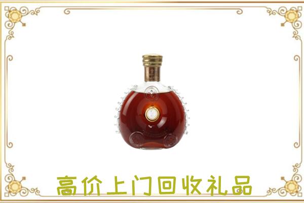 莲湖区附近回收路易十三