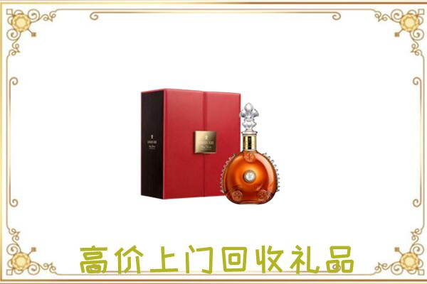 莲湖区附近回收人头马