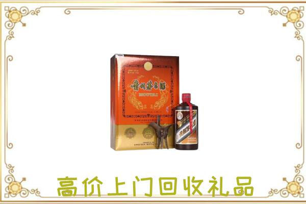莲湖区附近回收陈年茅台酒