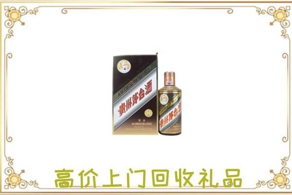 莲湖区附近回收彩釉茅台酒