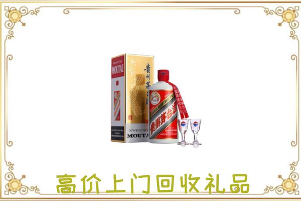 莲湖区附近回收茅台酒