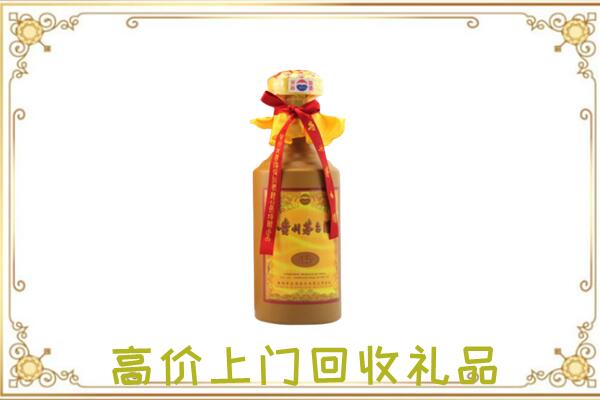 莲湖区附近回收15年茅台