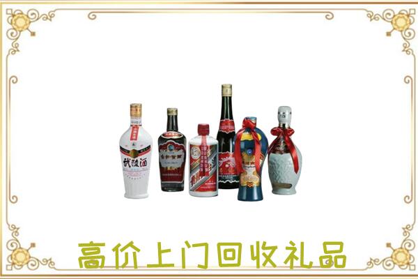 莲湖区附近回收名酒