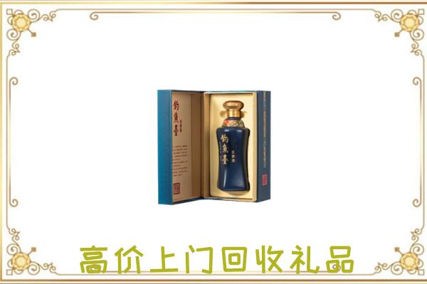 莲湖区周边回收钓鱼台