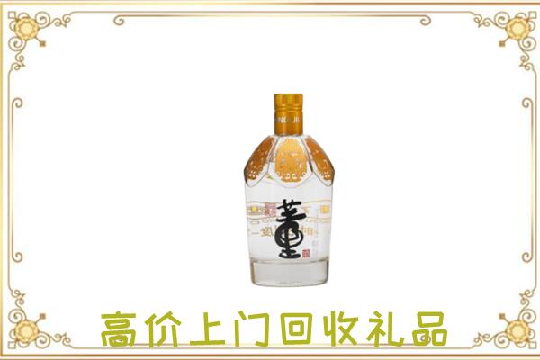 莲湖区周边回收董酒