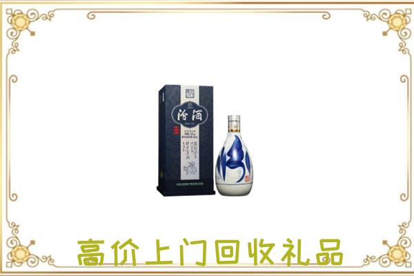 莲湖区周边回收汾酒