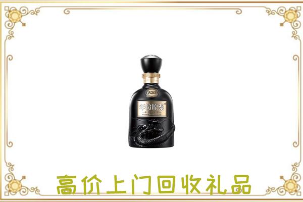 莲湖区周边回收古井贡酒