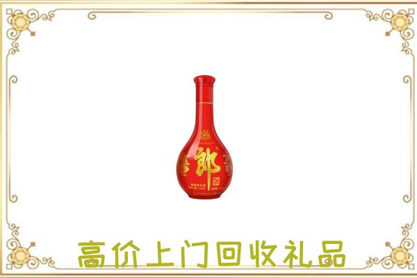 莲湖区附近回收红花郎