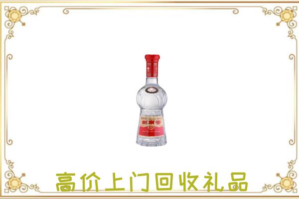 莲湖区附近回收剑南春