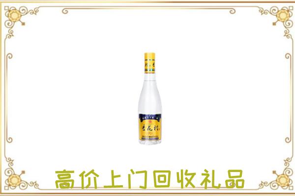 莲湖区周边回收杏花村