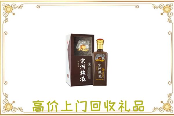 莲湖区周边回收宋河