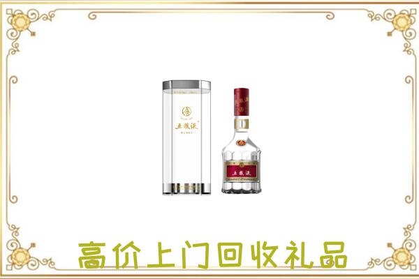 莲湖区周边回收五粮液酒