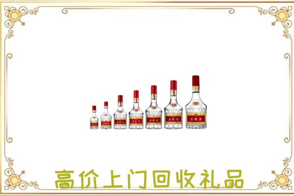 莲湖区周边回收老酒